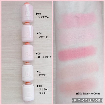 バニラコ ロマンティック ブラッシュ リップ&チーク 14 バウンシング/BANILA CO/口紅の画像