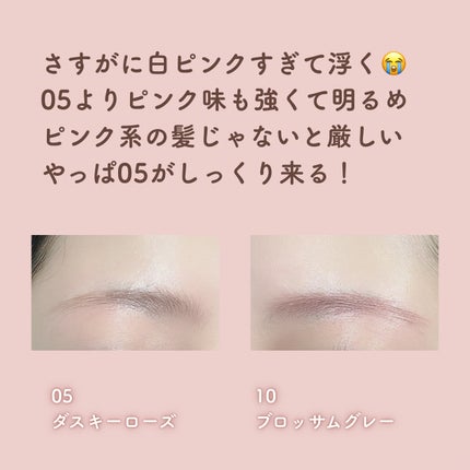 ハンオールブロウカラ/rom&nd/眉マスカラを使ったクチコミ(5枚目)