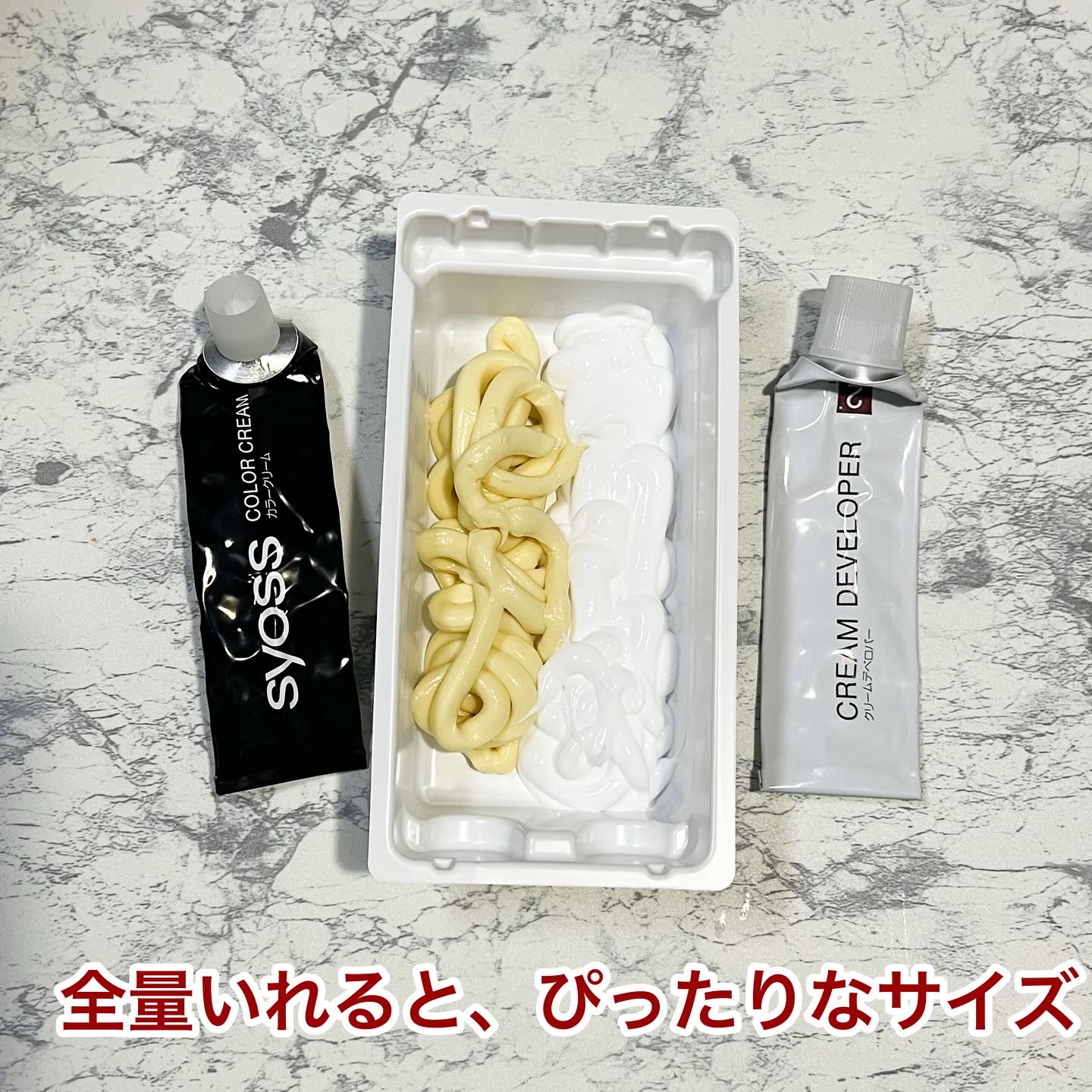 クレイクリーム ４ＧＲ ナチュラルグレージュ　/サイオス/ヘアカラーを使ったクチコミ（3枚目）