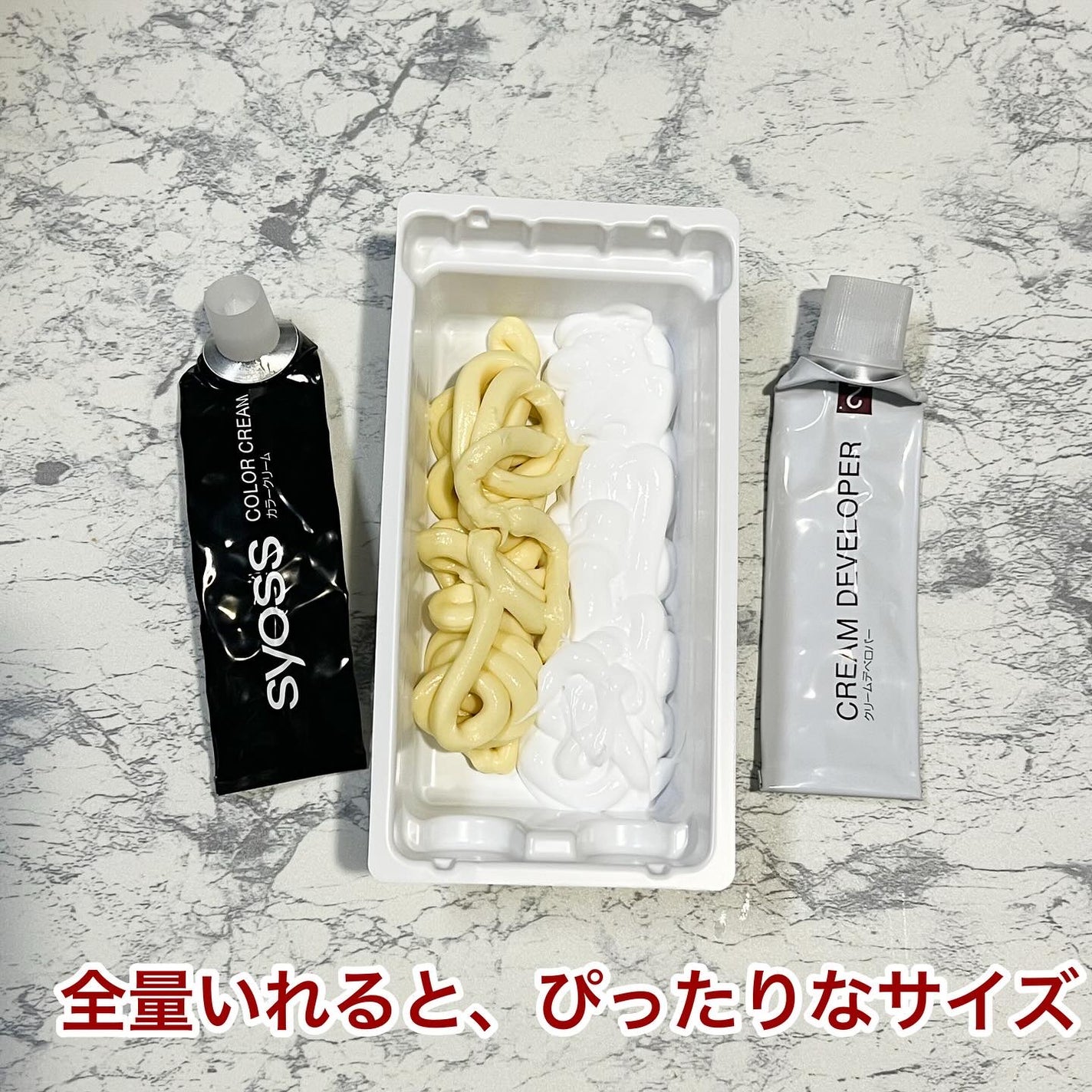 クレイクリーム/サイオス/ヘアカラーを使ったクチコミ(3枚目)