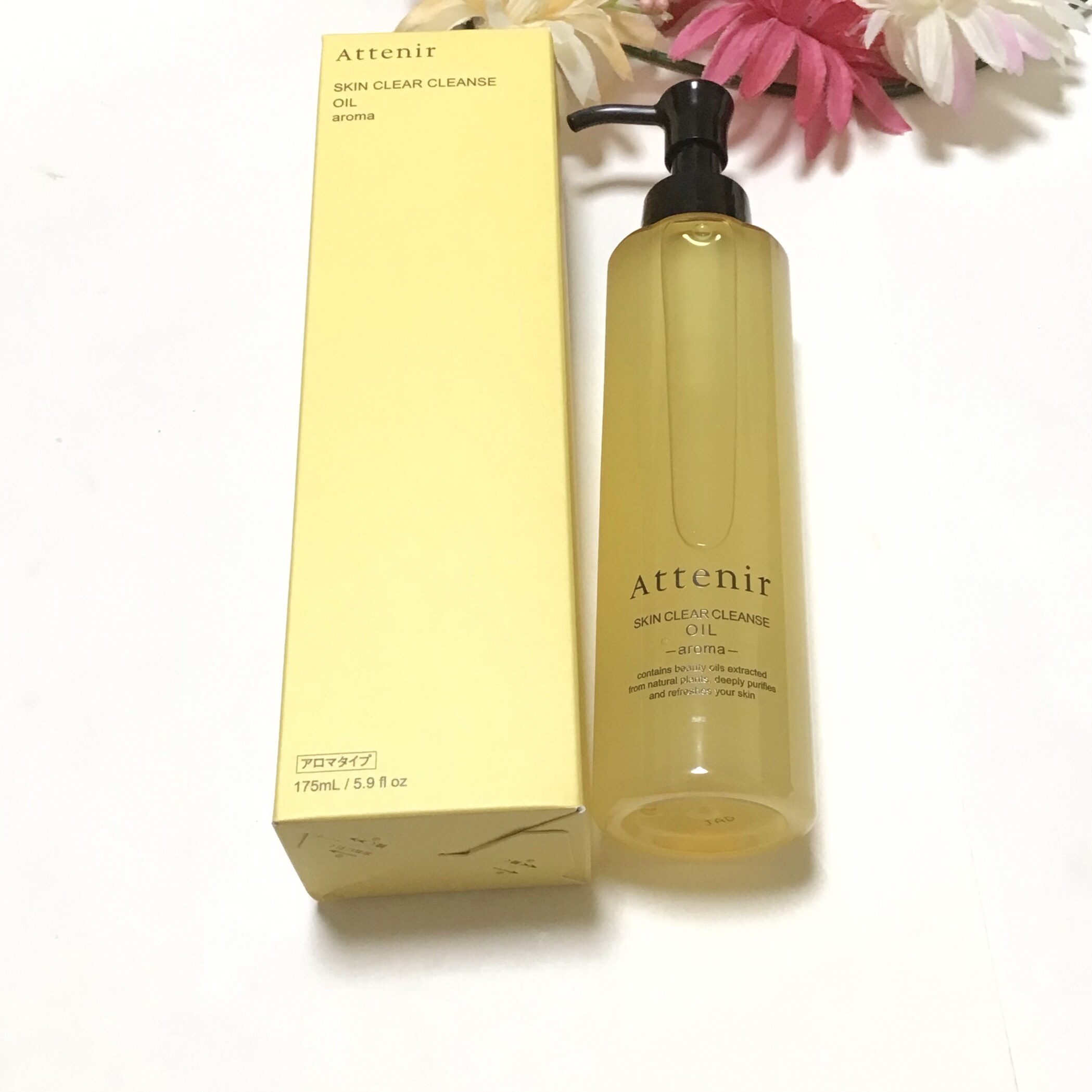 スキンクリア クレンズ オイル ＜アロマタイプ＞/アテニア/オイルクレンジングを使ったクチコミ（1枚目）