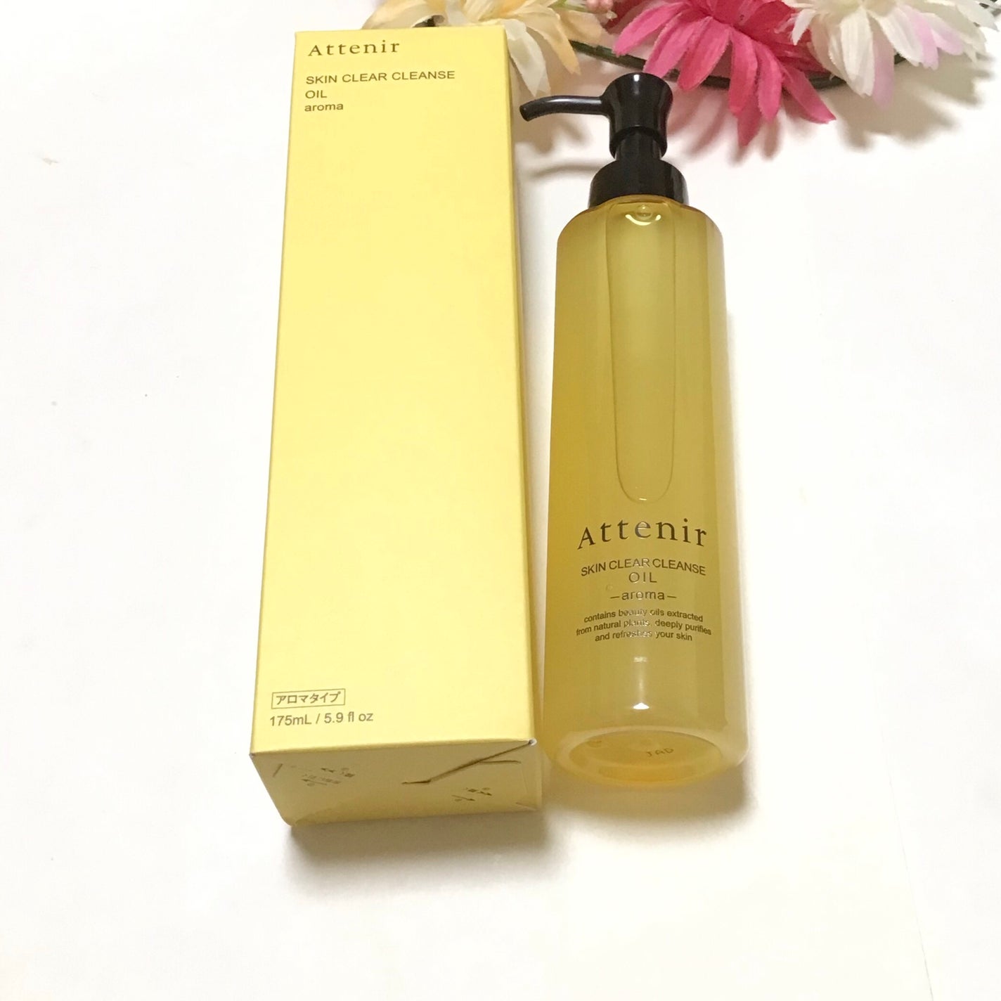 スキンクリア クレンズ オイル <アロマタイプ>/アテニア/オイルクレンジングを使ったクチコミ(1枚目)