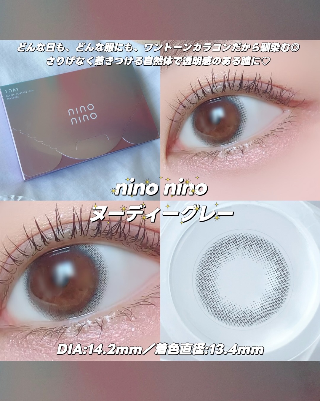 MFLアイラッシュカーラー/moitiful/ビューラーを使ったクチコミ（2枚目）