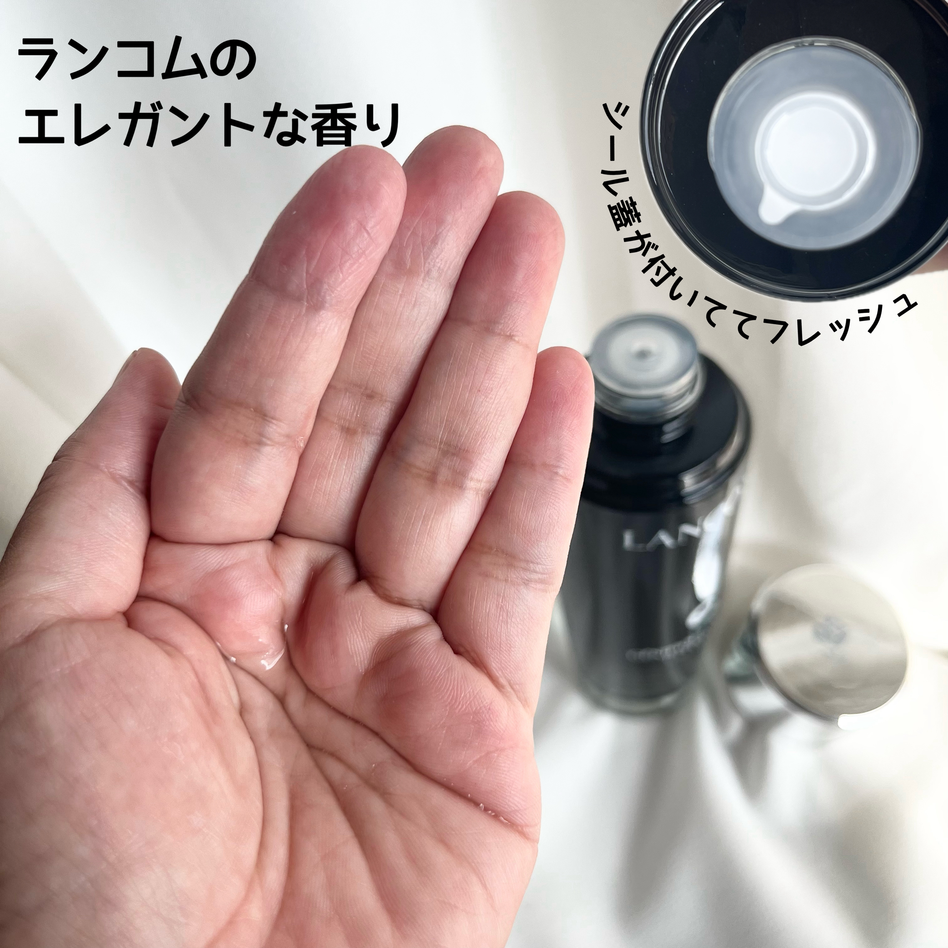 ジェニフィック アルティメ エッセンス ローション/LANCOME/化粧水を使ったクチコミ（2枚目）