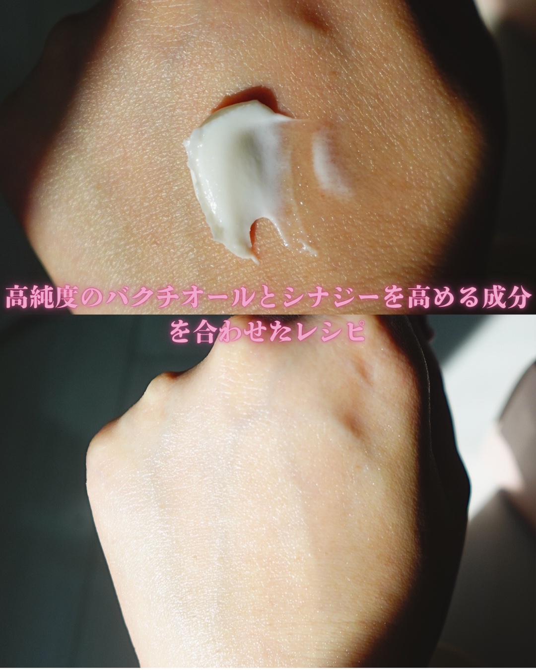 バクチオールスフレボディクリーム/MECHAI/ボディクリームを使ったクチコミ（3枚目）