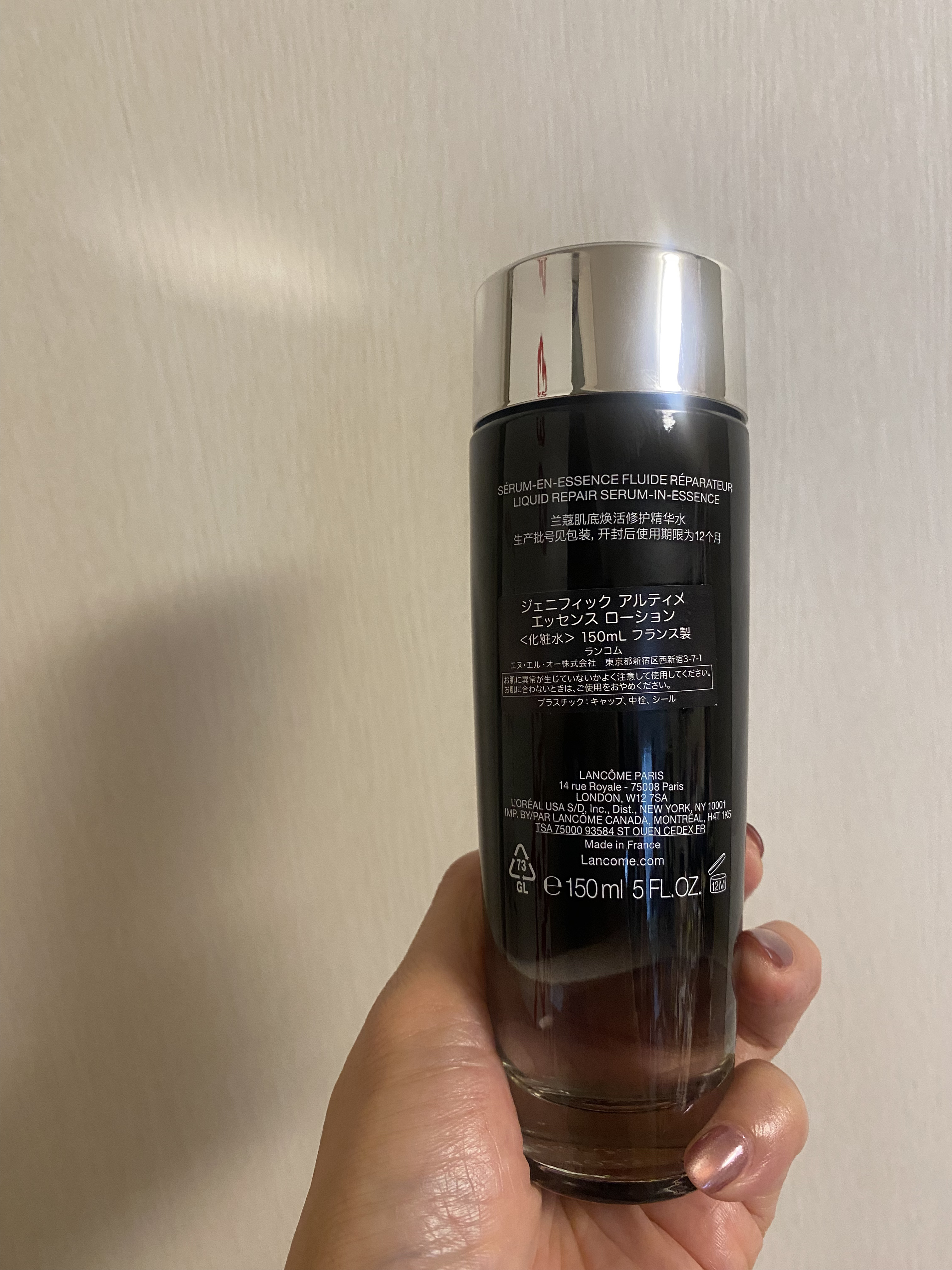 ジェニフィック アルティメ エッセンス ローション/LANCOME/化粧水を使ったクチコミ（2枚目）