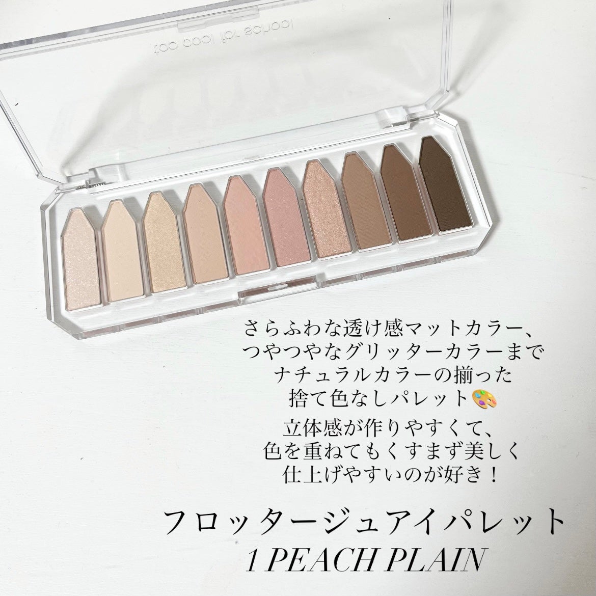 アートクラス フロッタージュペンシル/too cool for school/スティックアイシャドウを使ったクチコミ(3枚目)