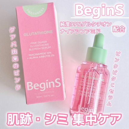 Pink Guava Glutathione Blemish Serum/BeginS by JUNGSAEMMOOL/美容液を使ったクチコミ(1枚目)