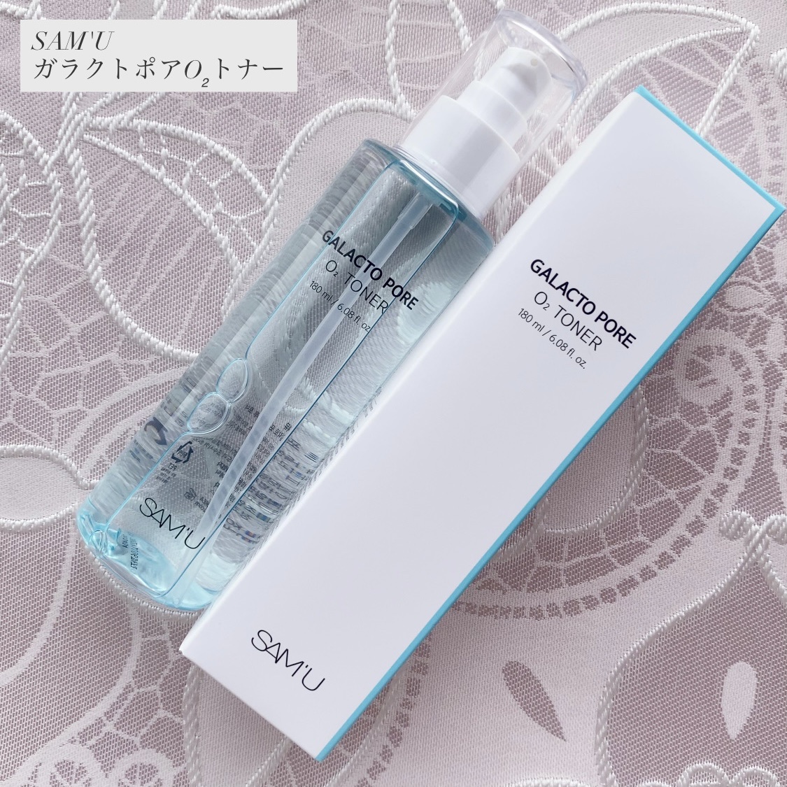 サミュ ガラクトポア オーツートナー/SAM'U/化粧水を使ったクチコミ（1枚目）