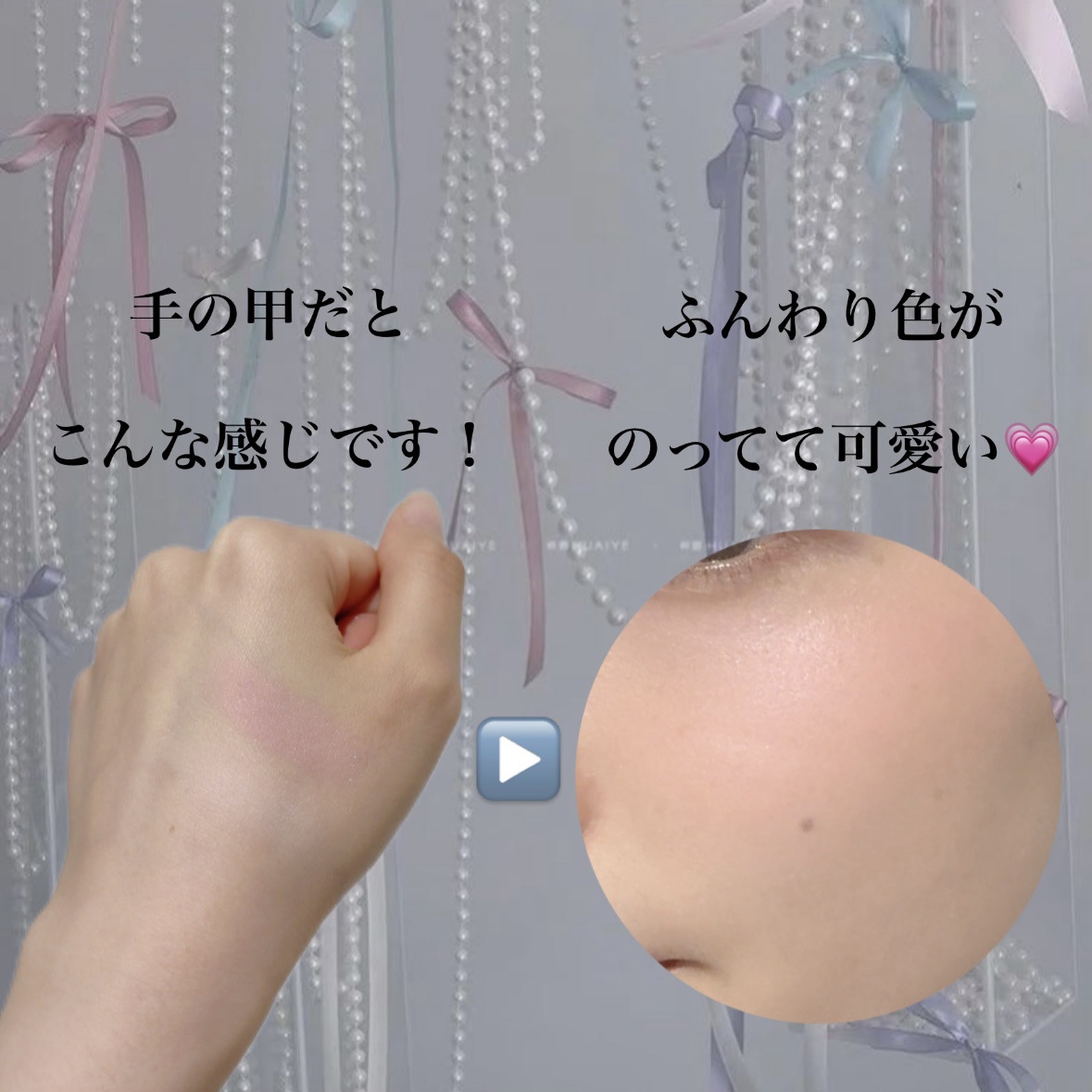 デュアルチーク/2aN/パウダーチークを使ったクチコミ（3枚目）