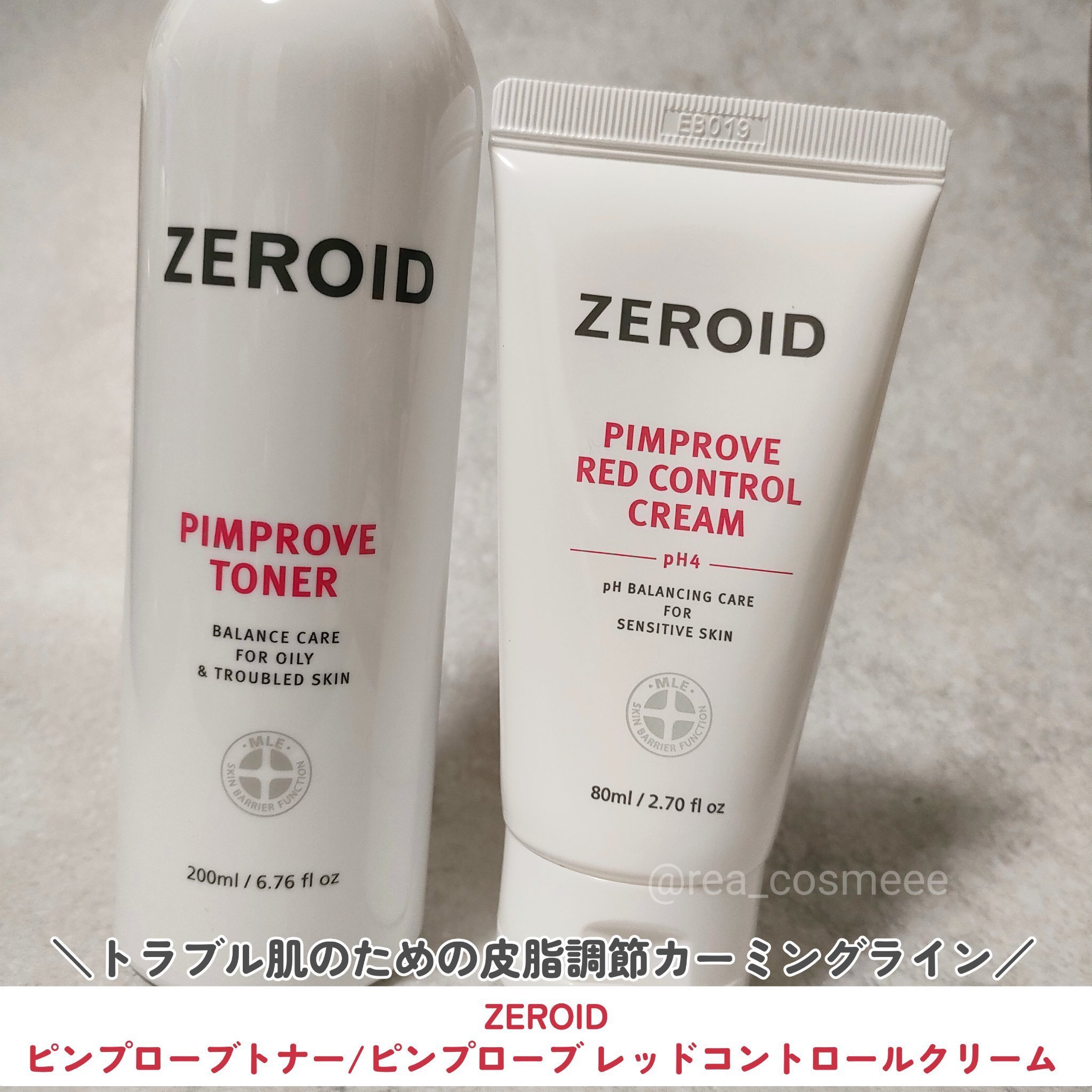 ピンプローブ レッドコントロールクリーム pH4/ZEROID/フェイスクリームを使ったクチコミ（1枚目）