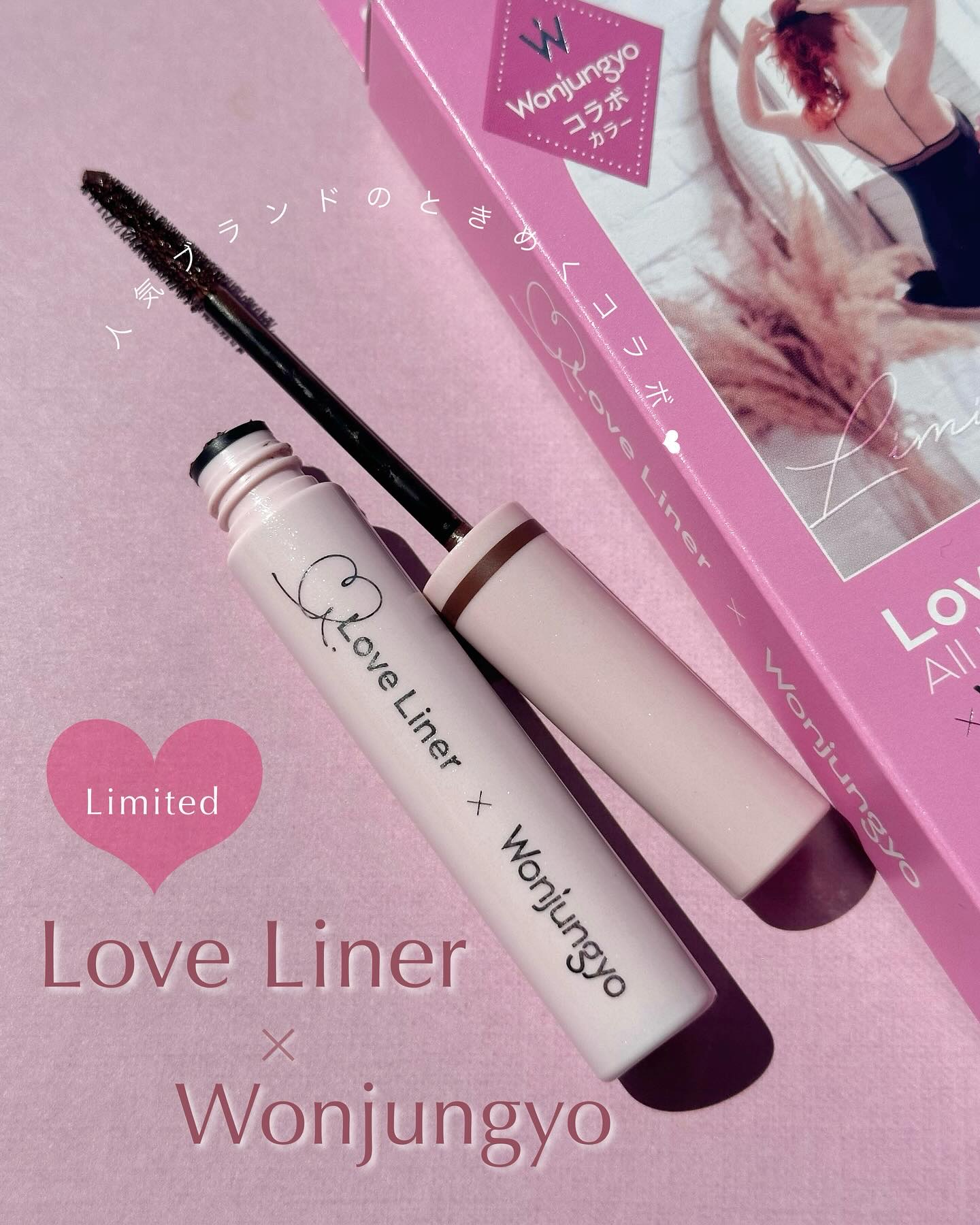 オールラッシュ マスク ロング＆セパレート＜マスカラ＞/ラブ・ライナー/マスカラを使ったクチコミ（1枚目）