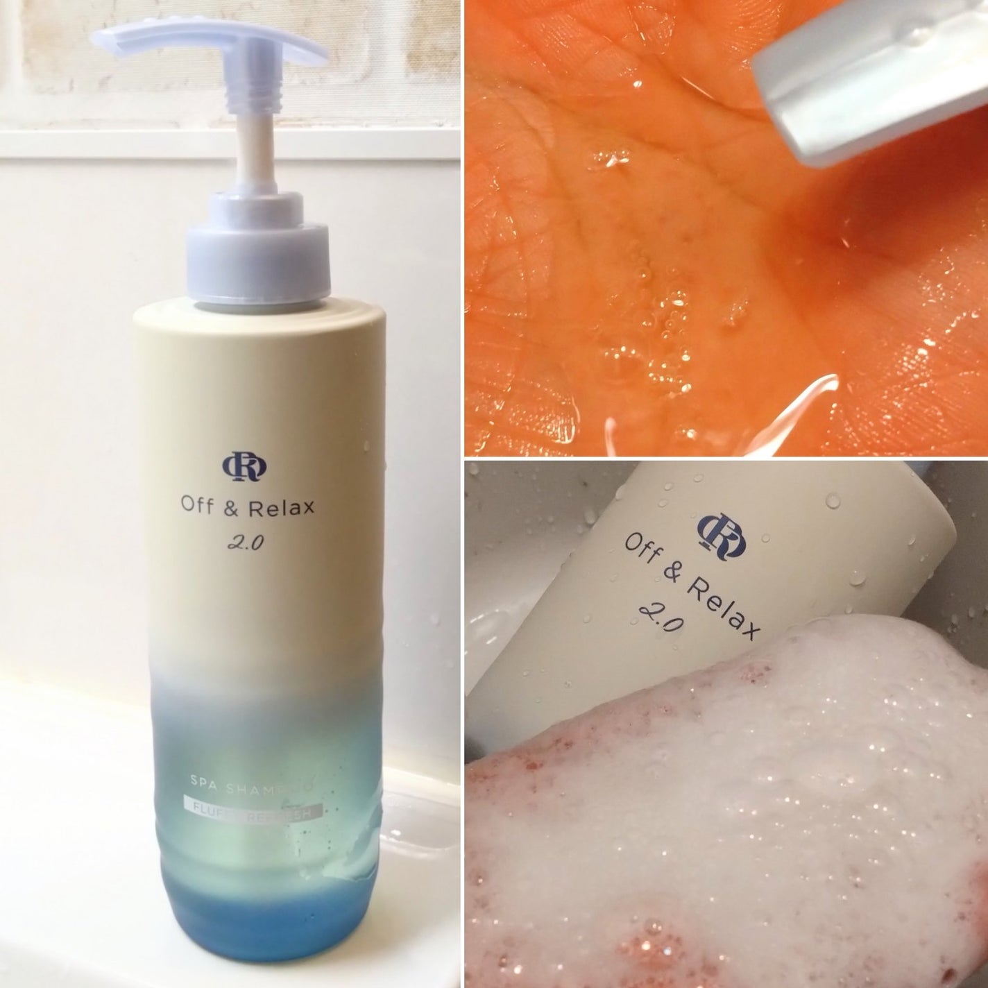 OR スパ・シャンプー フラッフィーリフレッシュ/トリートメント フラッフィーリフレッシュ/Off&Relax/市販シャンプーを使ったクチコミ(3枚目)