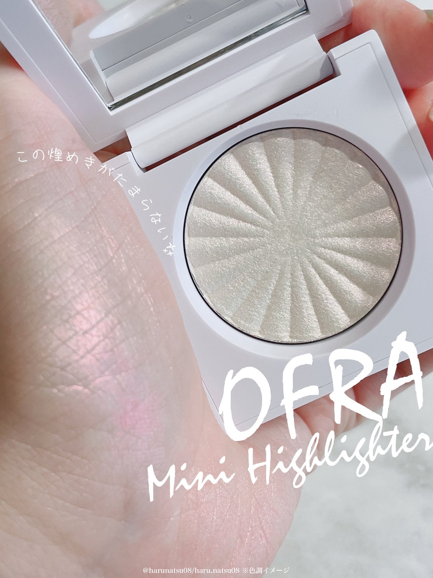 OFRA mini Highlighter/Ofra Cosmetics/パウダーハイライトを使ったクチコミ(1枚目)
