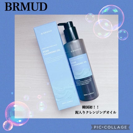 ディープメルティングマッドポアクレンジングオイル/BRMUD/オイルクレンジングを使ったクチコミ(1枚目)