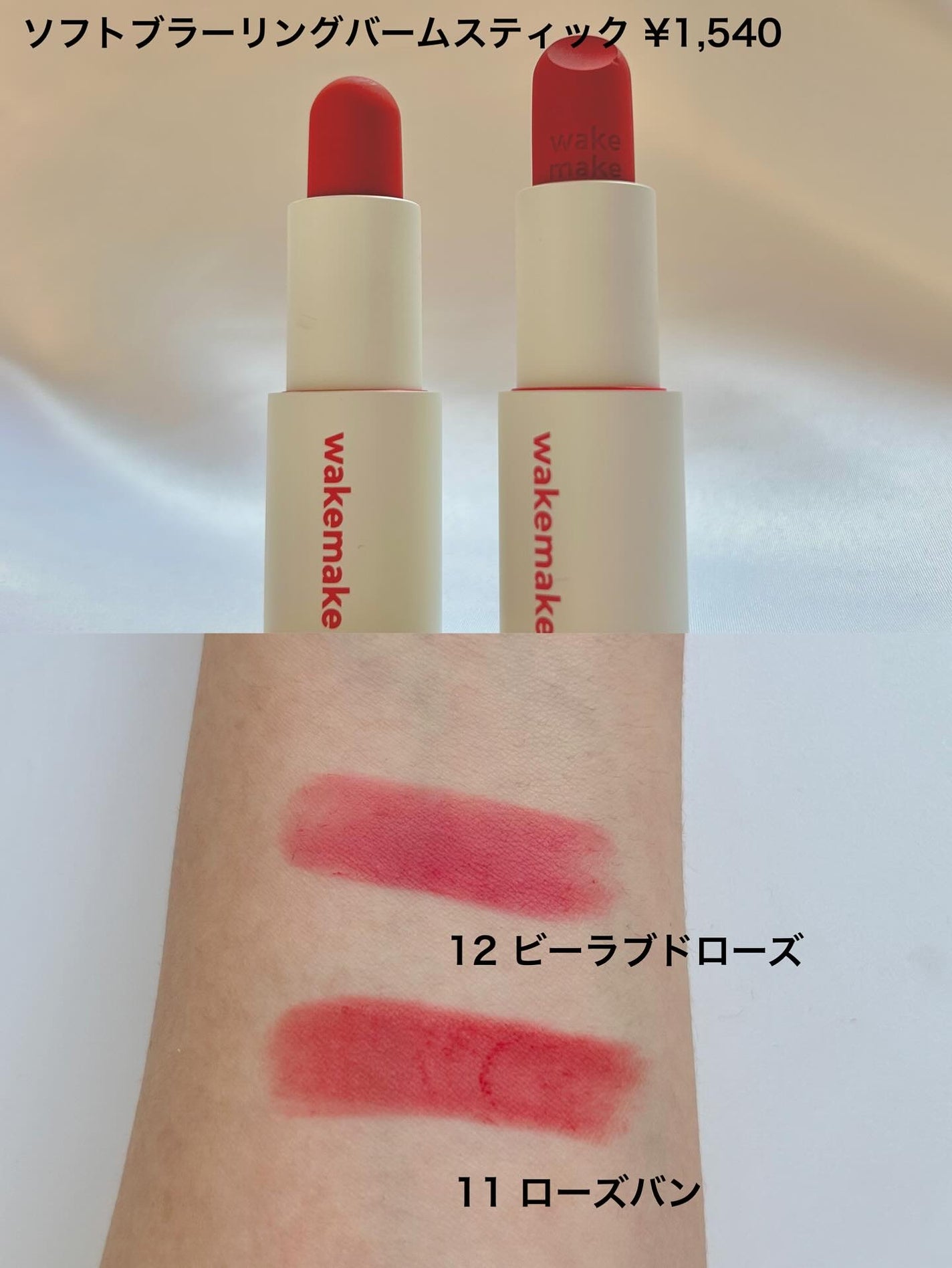 美的 on LIPS 「韓国で大人気のドラッグストア、オリーブヤングのプライベートブラ..」(4枚目)