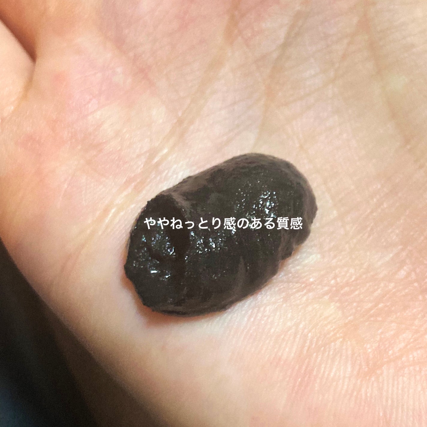 ポアクレイウォッシュ/CLAYGE/洗顔フォームを使ったクチコミ(3枚目)