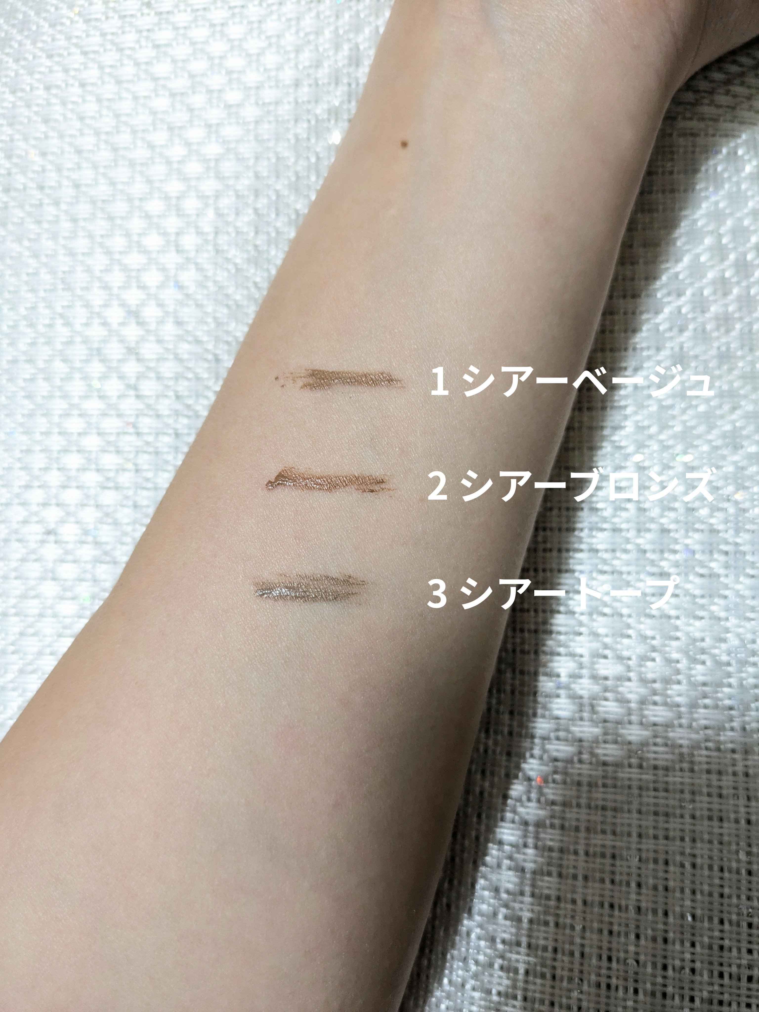 シアーカラーブロウ/デジャヴュ/眉マスカラを使ったクチコミ（2枚目）