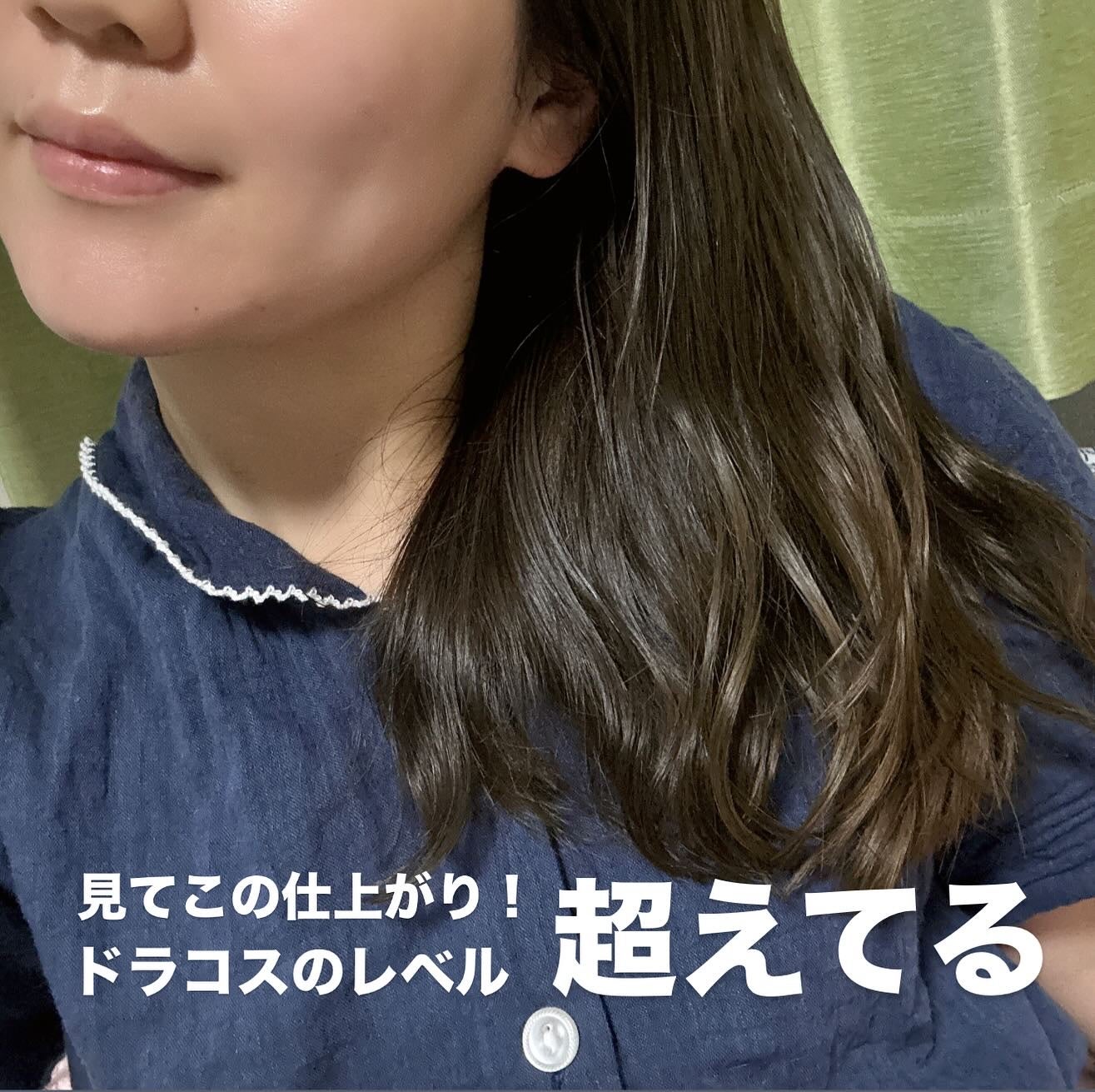 カームナイトリペアシャンプー/トリートメント/YOLU/シャンプー・コンディショナーを使ったクチコミ(4枚目)