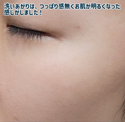 江戸こすめ 米ぬかのパック/ロゼット/洗い流すパック・マスクを使ったクチコミ(5枚目)