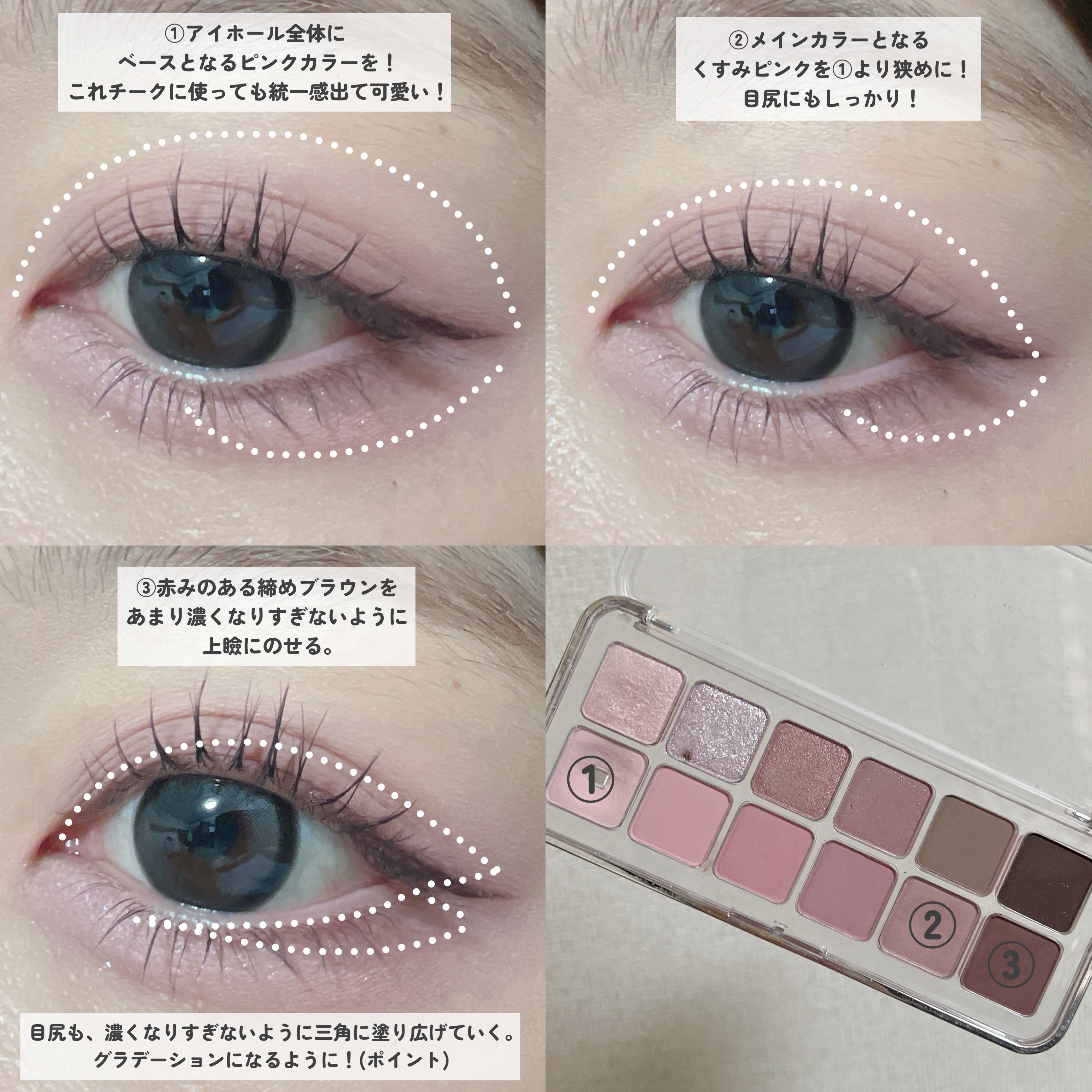 クリーミータッチライナー/キャンメイク/ジェルアイライナーを使ったクチコミ（3枚目）