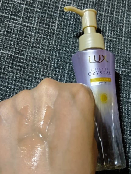 スーパーリッチクリスタル マルチダメージリペア ヘアオイル/LUX/ヘアオイルを使ったクチコミ(4枚目)