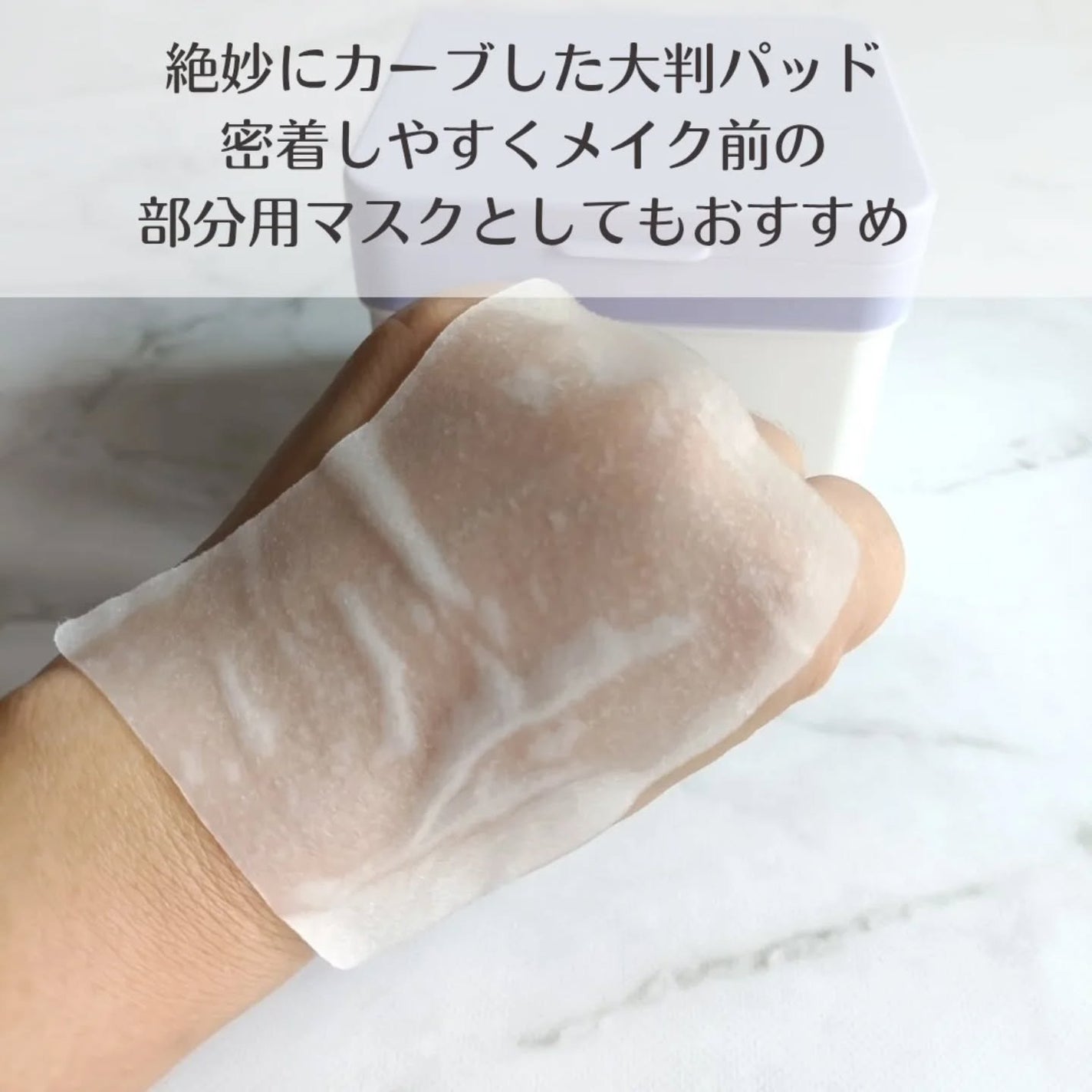 ポアタイトニングトナーパッド/REJURAN COSMETICS/トナーパッドを使ったクチコミ(3枚目)