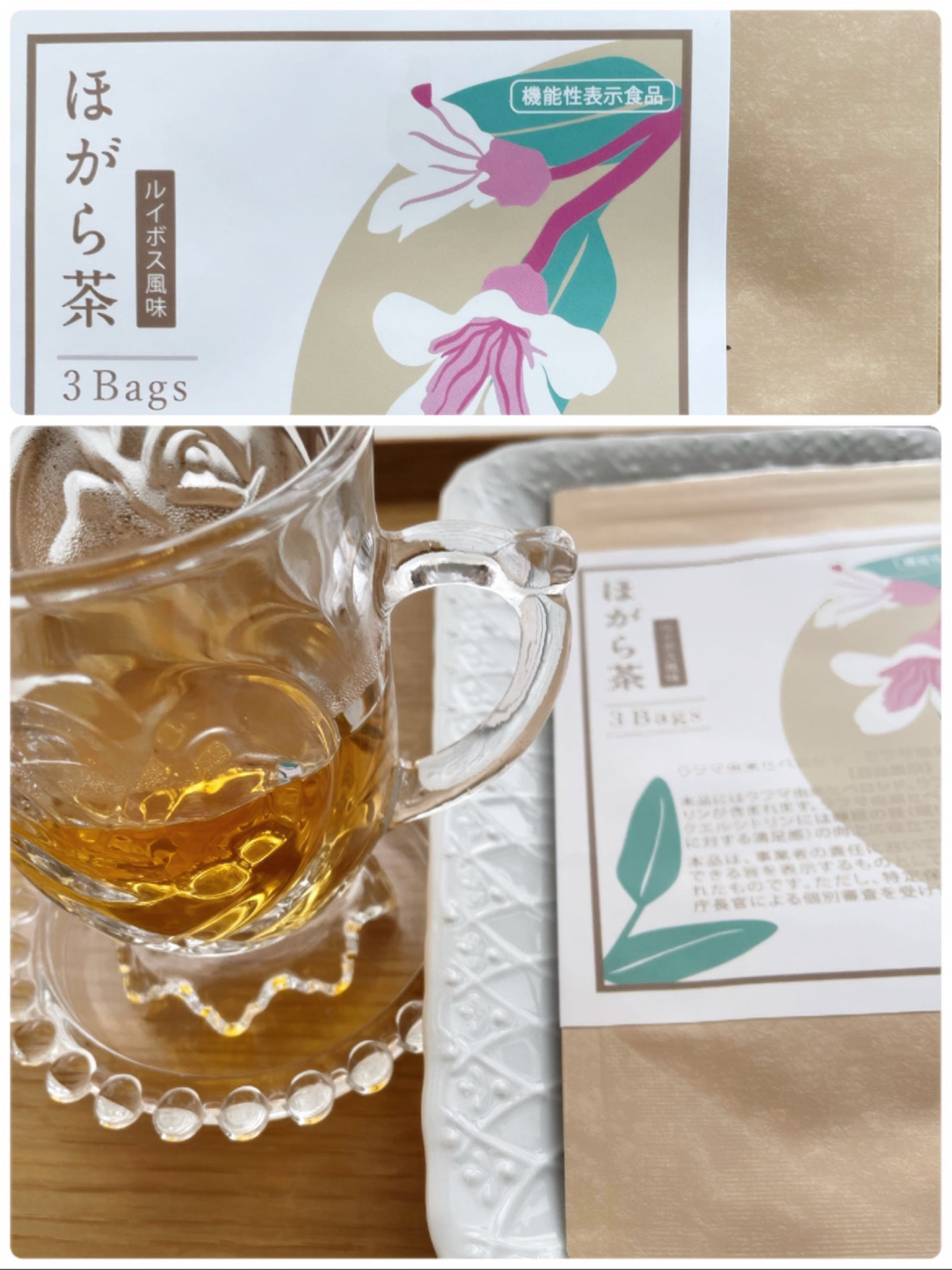 オーガニックコットン吸水ショーツ/Hogara/その他生理用品を使ったクチコミ(4枚目)