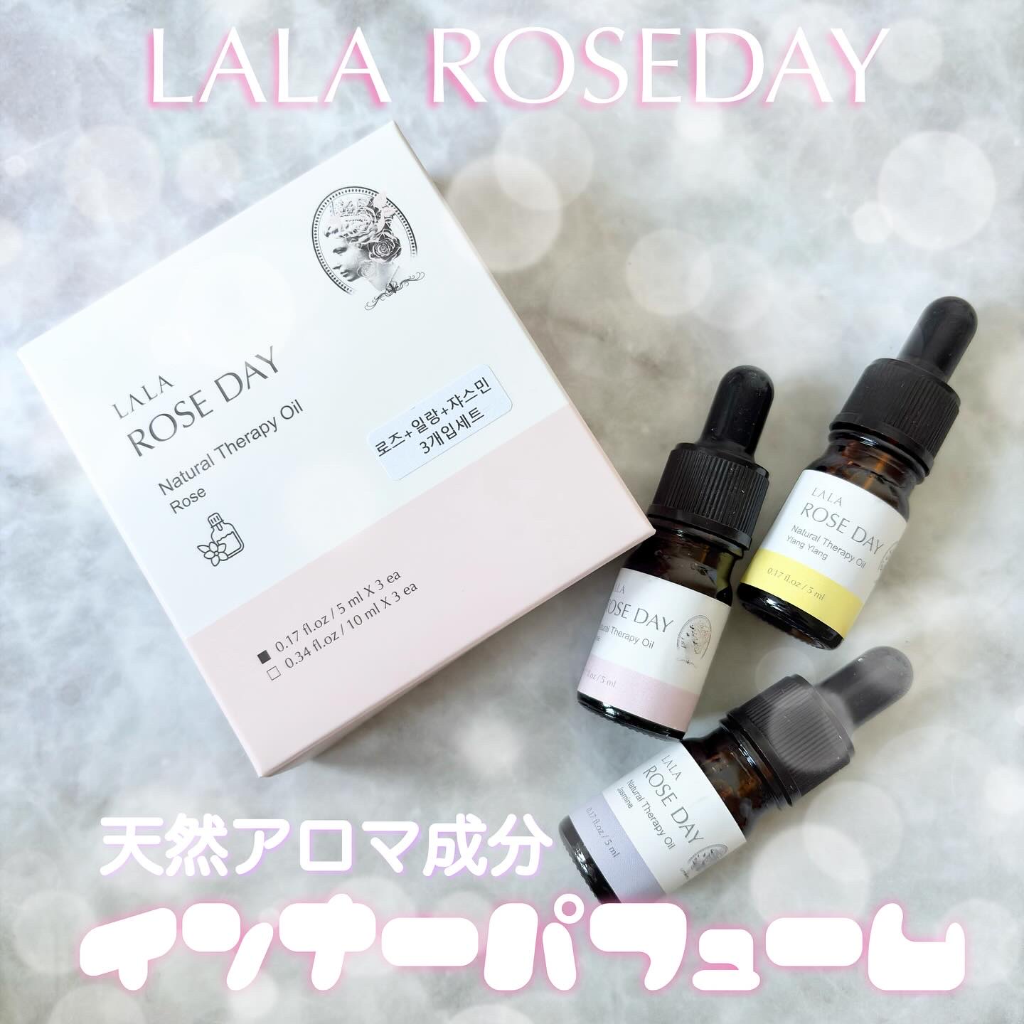 LALA ROSE DAY インナーパフューム　ローズのクチコミ「．

LALA ROSEDAY ララローズデー
ナチュラルセラピーオイル（インナーパフューム）.....」（1枚目）