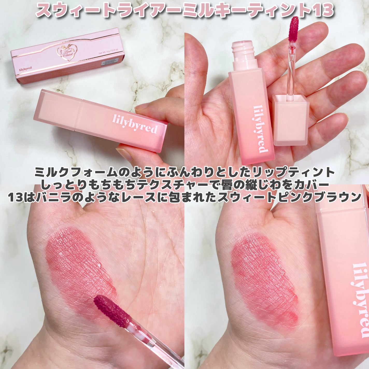 ラヴビーム グロウヴェール/lilybyred/パウダーハイライトを使ったクチコミ(4枚目)