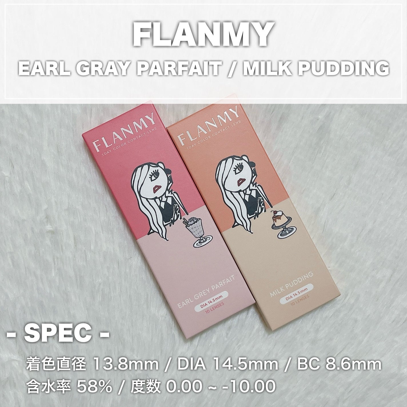 FLANMY 1day/FLANMY/ワンデー(1DAY)カラコンを使ったクチコミ(2枚目)