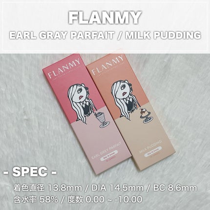 FLANMY 1day/FLANMY/ワンデー(1DAY)カラコンを使ったクチコミ(2枚目)