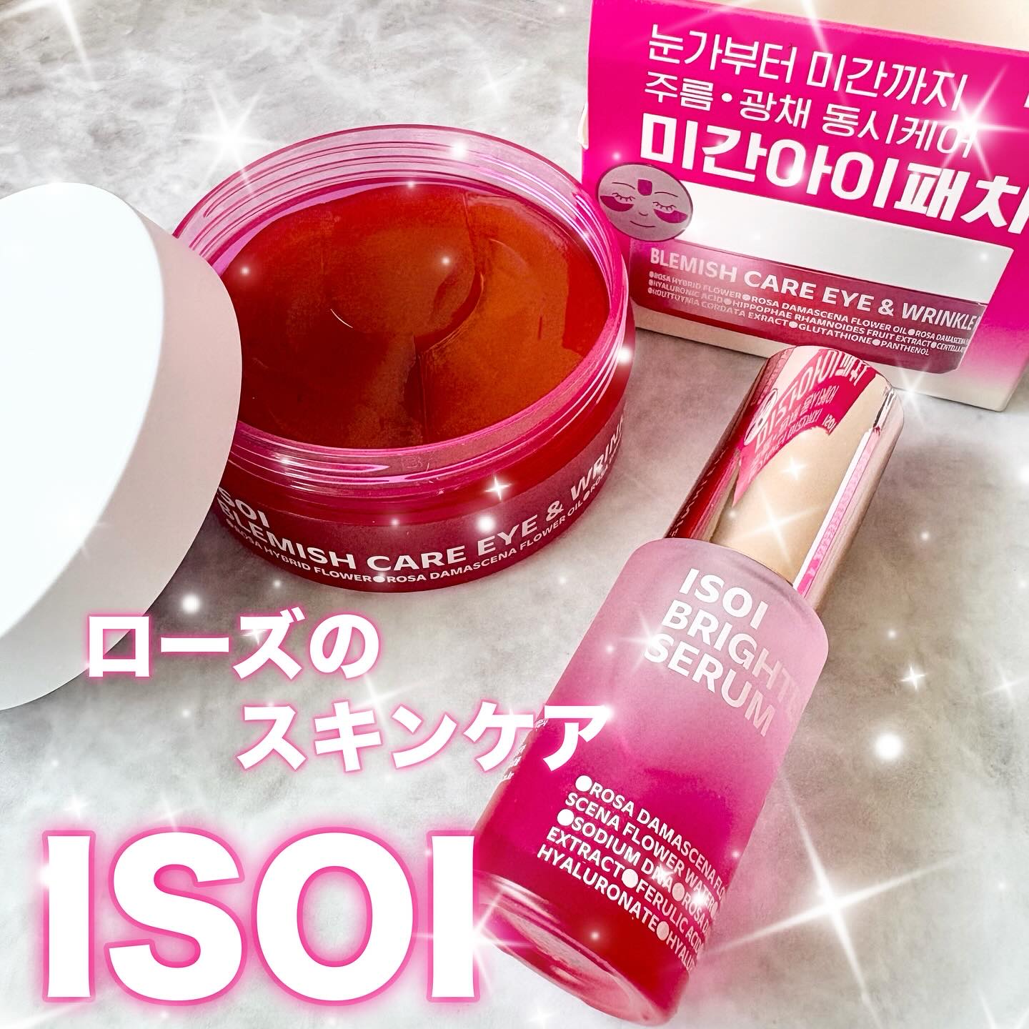 ブレミッシュケアアップ セラム/ISOI/美容液を使ったクチコミ（1枚目）