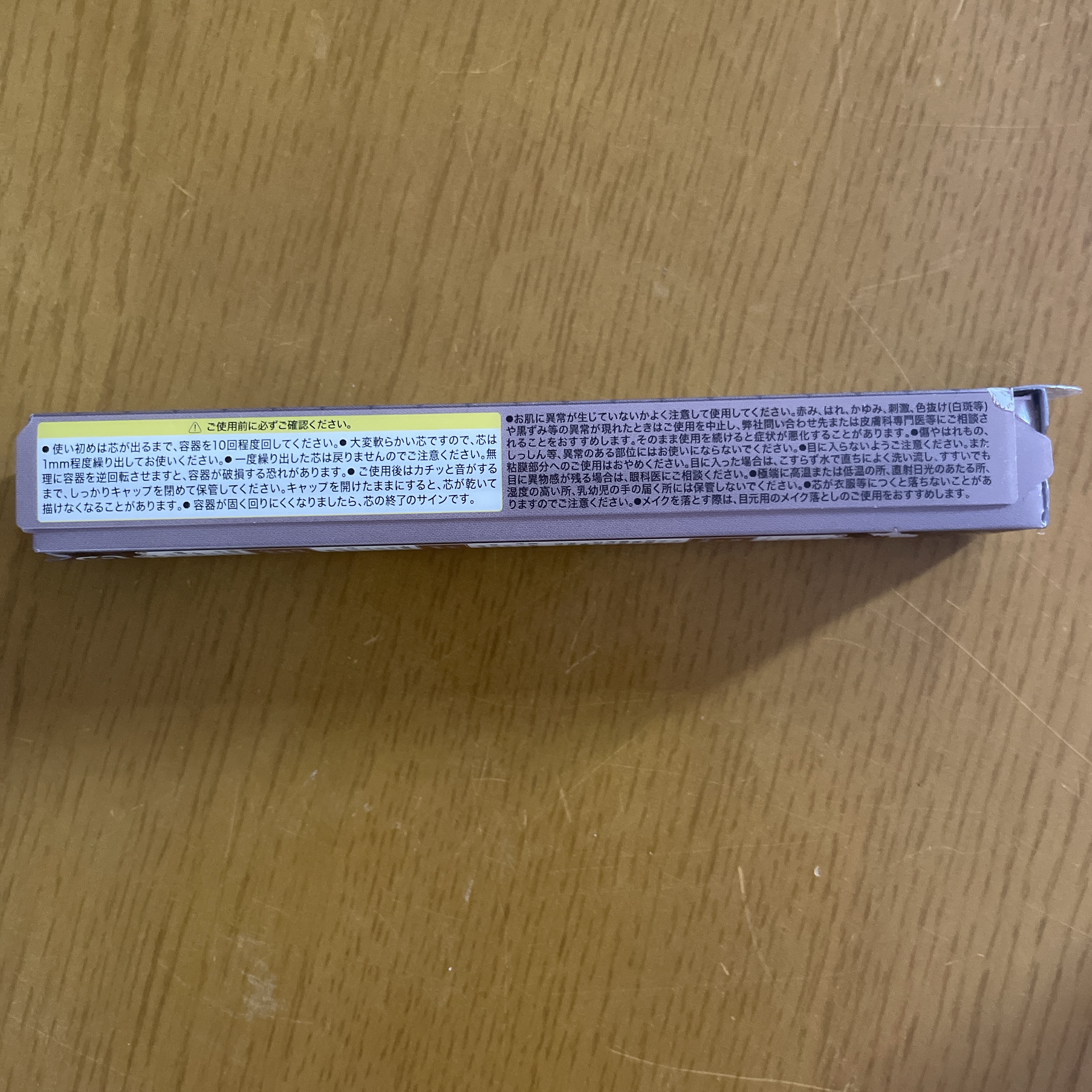 クリーミータッチライナー/キャンメイク/ジェルアイライナーを使ったクチコミ（3枚目）