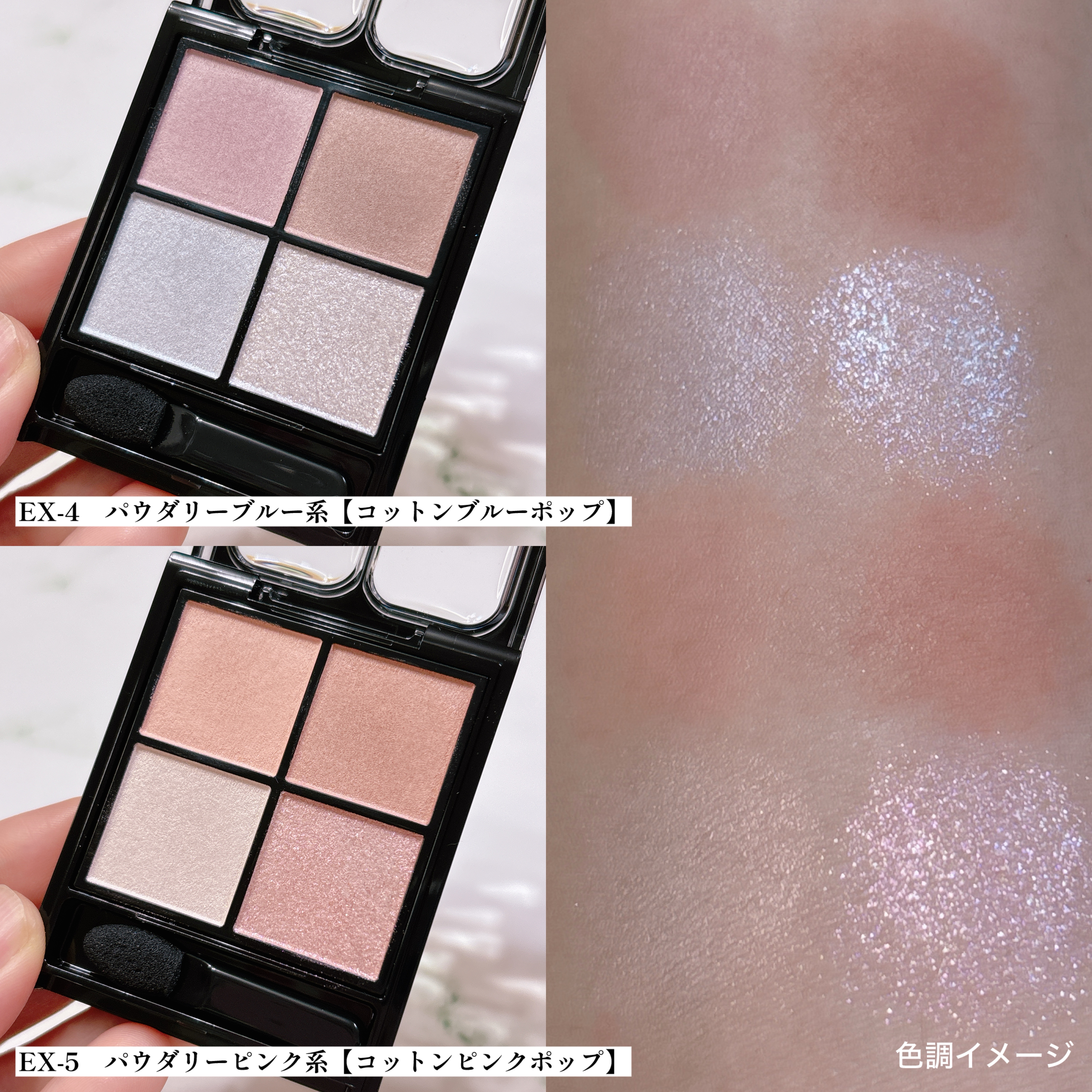 ケイト ポッピングシルエットシャドウ/KATE/アイシャドウパレットを使ったクチコミ（3枚目）