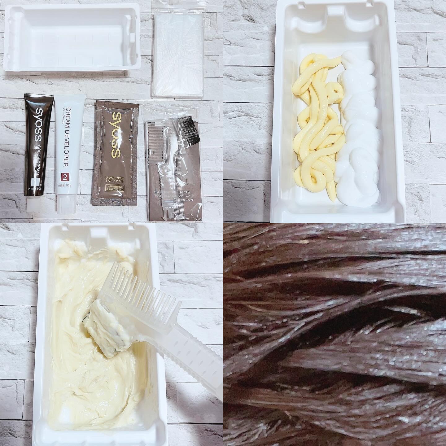 クレイクリーム/サイオス/ヘアカラーを使ったクチコミ（2枚目）