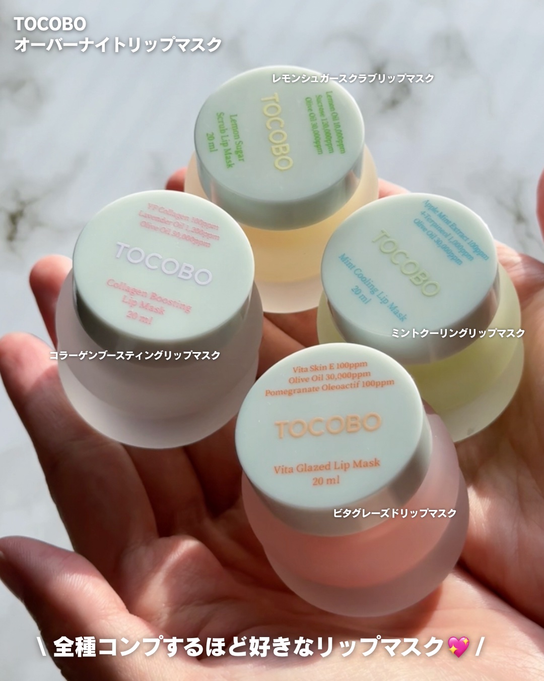 ビタグレーズドリップマスク/TOCOBO/リップマスクを使ったクチコミ（3枚目）
