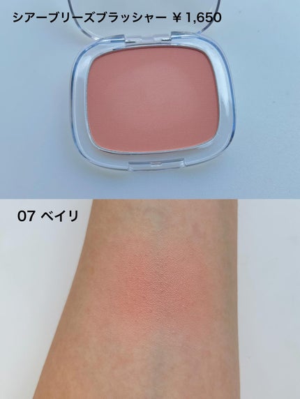 を使ったクチコミ(2枚目)