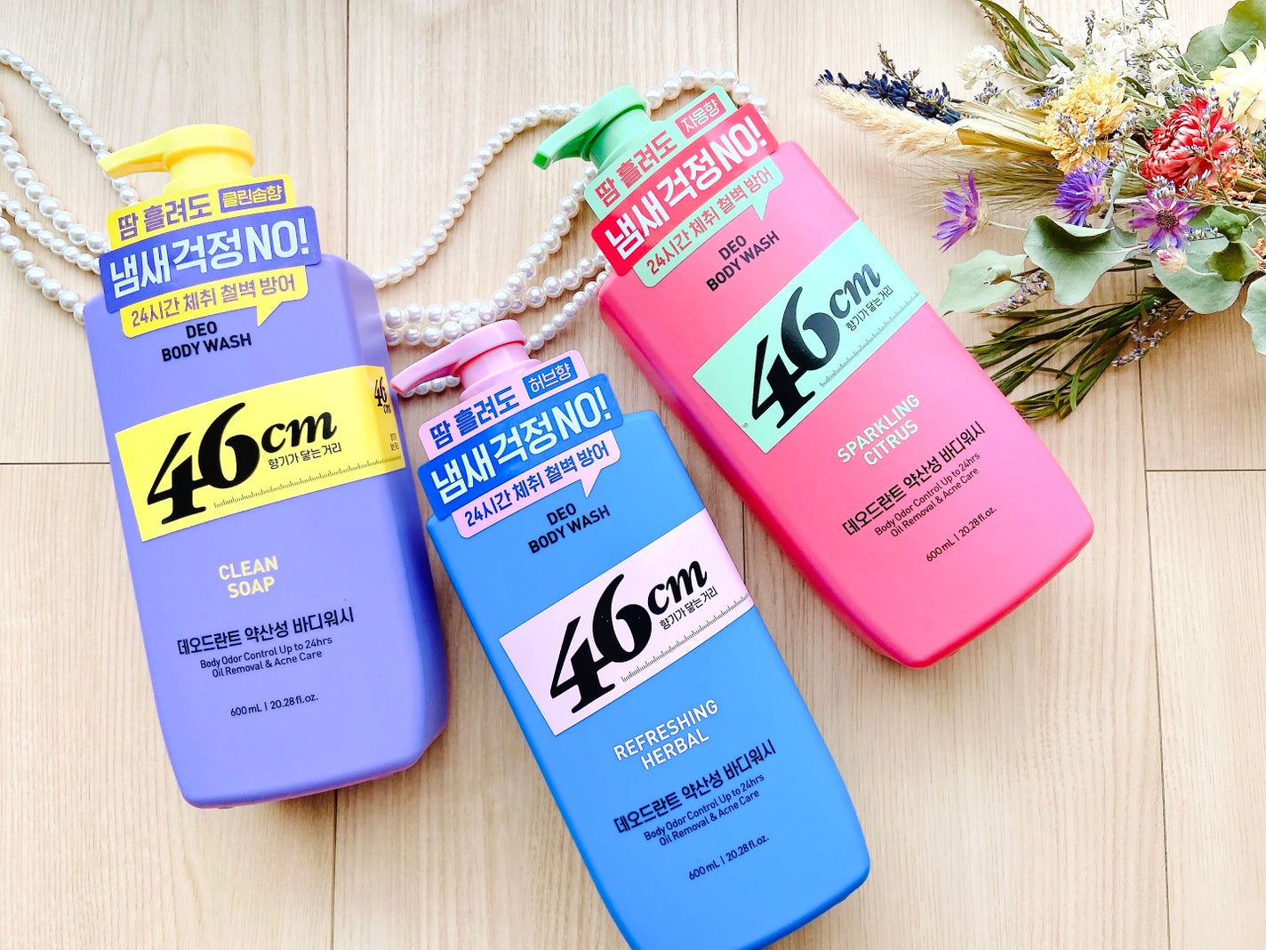 ボディウォッシュ クリーンソープ/46cm/ボディソープを使ったクチコミ(3枚目)