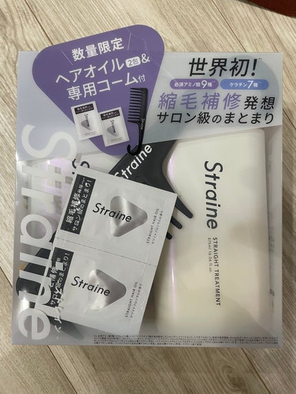 ストレートシャンプー/ストレートトリートメント/Straine/市販シャンプーを使ったクチコミ(1枚目)