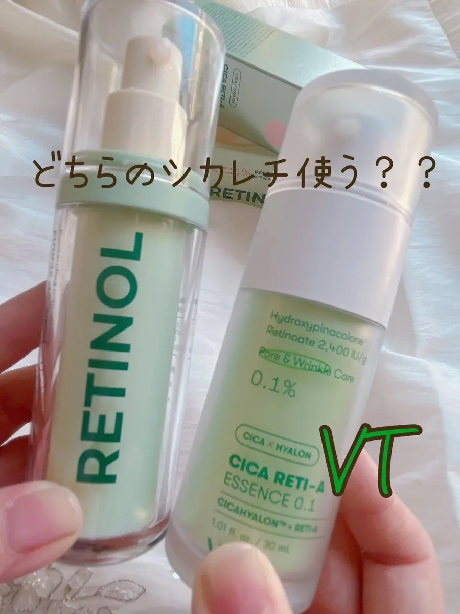 シカレチA エッセンス0.1/VT/美容液を使ったクチコミ(1枚目)