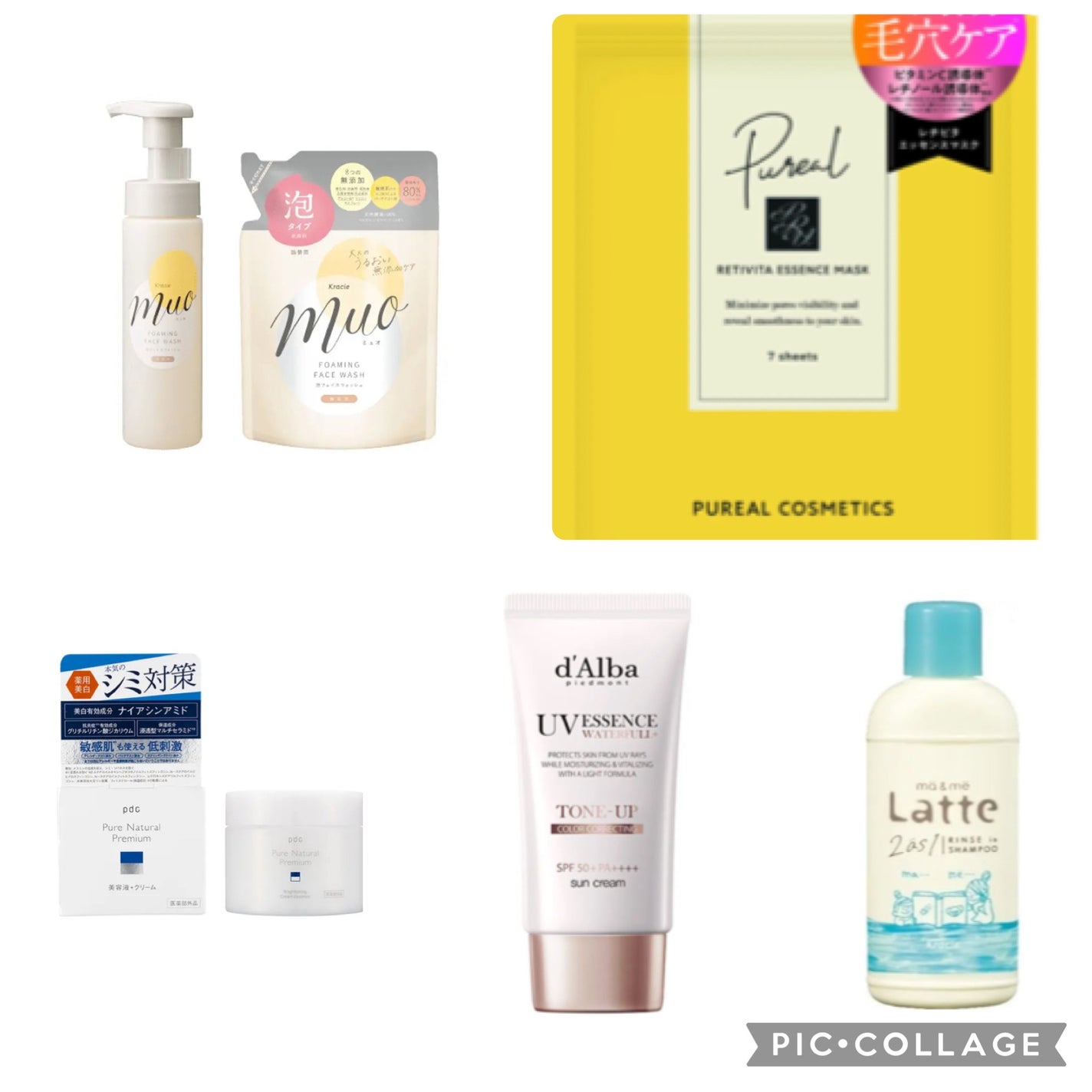 泡の洗顔料/muo/泡洗顔を使ったクチコミ(1枚目)