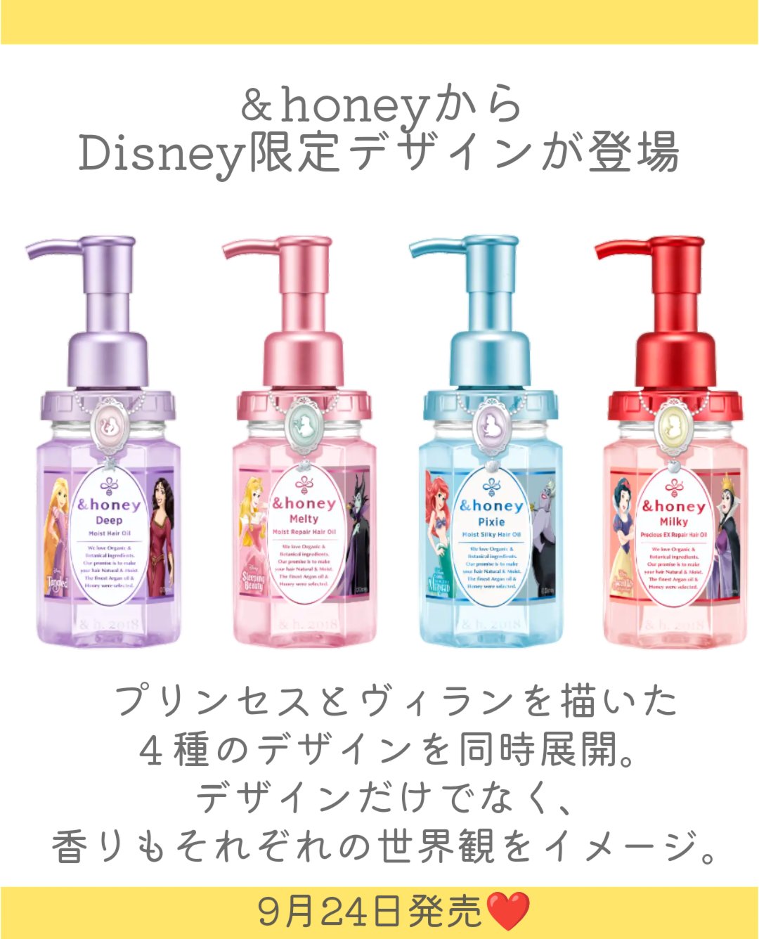 ディープモイスト ヘアオイル3.0/&honey/ヘアオイルを使ったクチコミ（2枚目）