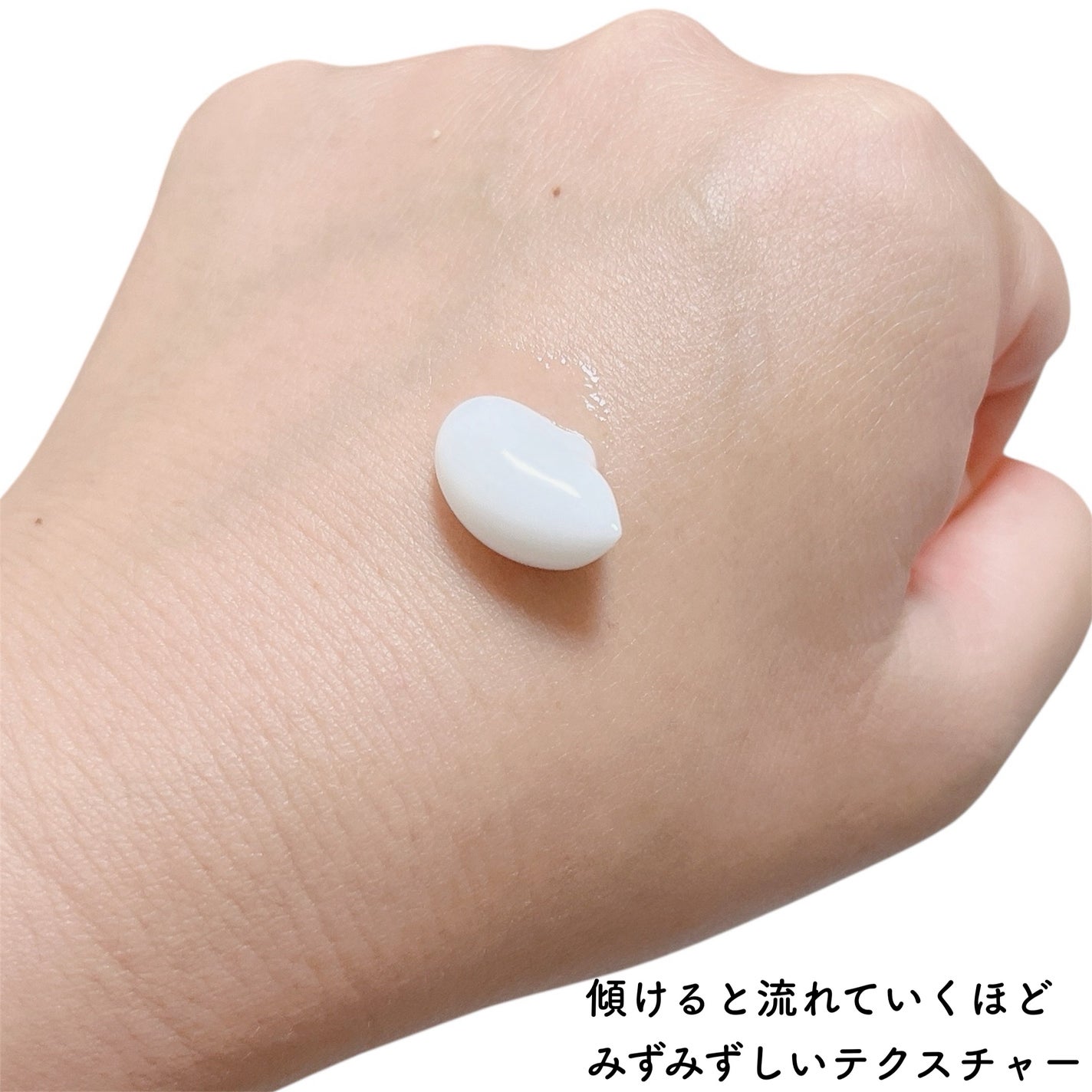 ピンプローブモイスチャーライザー/ZEROID/フェイスクリームを使ったクチコミ(3枚目)