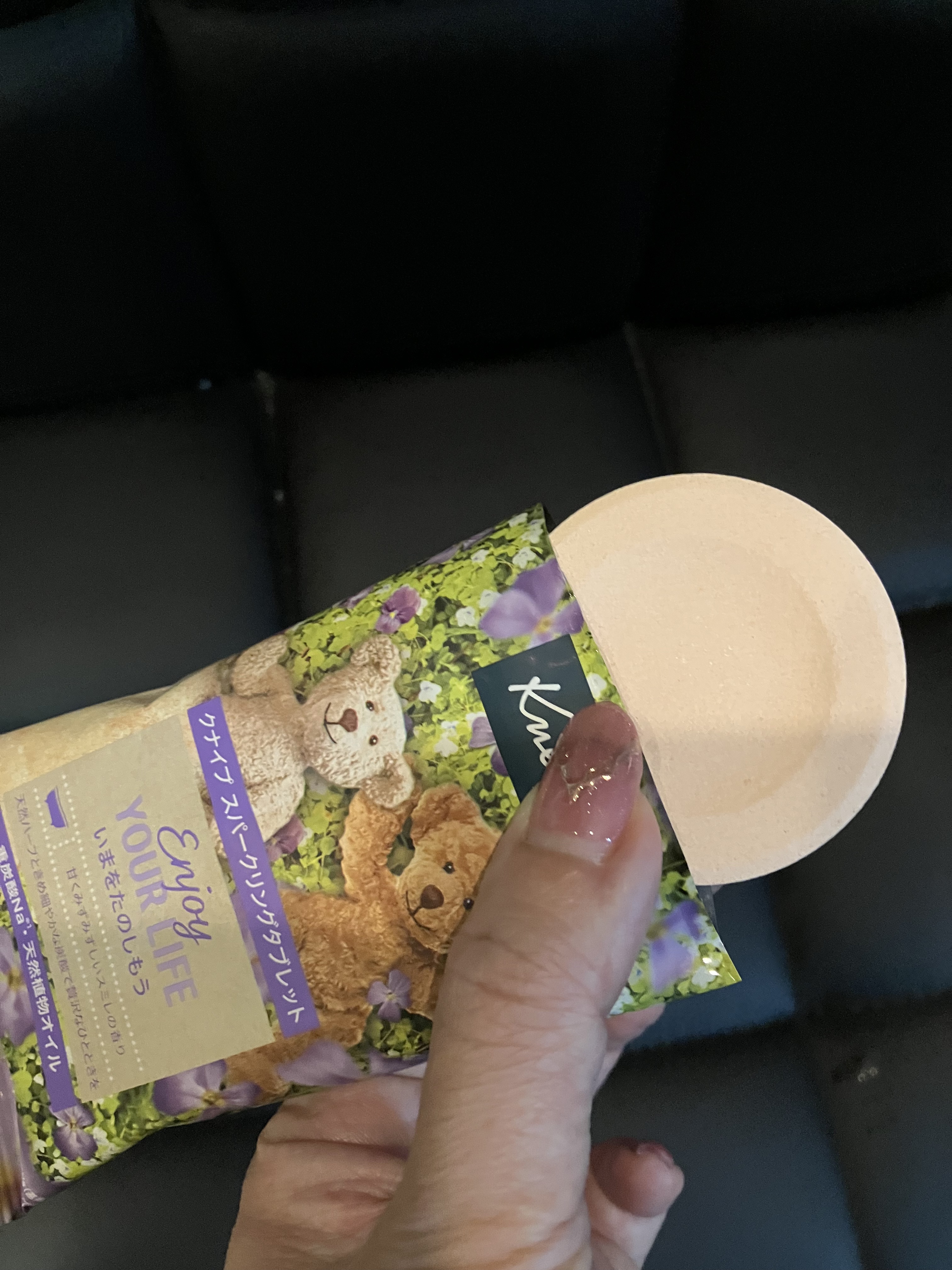 クナイプ スパークリングタブレット スミレの香り/クナイプ/入浴剤を使ったクチコミ（2枚目）