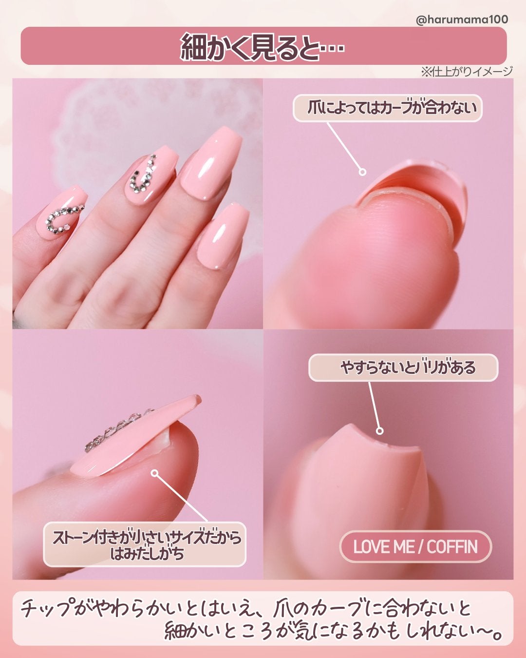 ネイルチップ(シールタイプ)/FINGER SUIT/ネイルチップ・パーツを使ったクチコミ(6枚目)