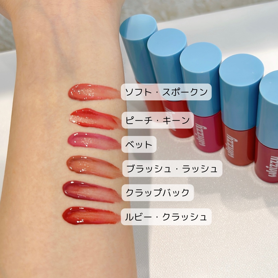 グローアップティント/WHIZZY/リップティントを使ったクチコミ（2枚目）