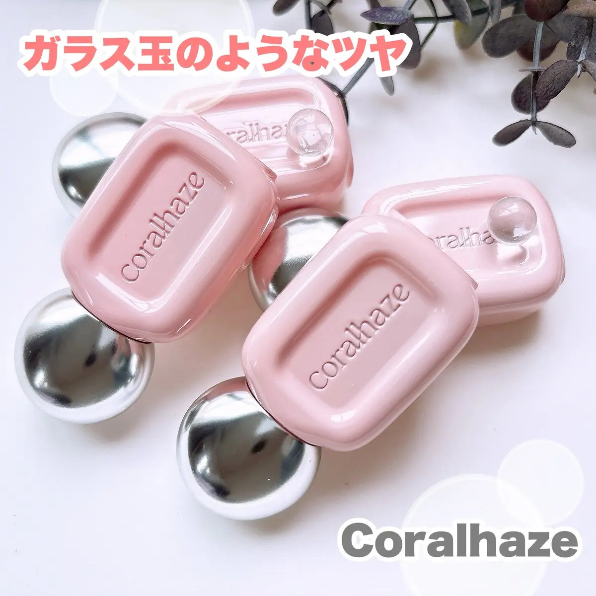 デュー ドロップ ティント/Coralhaze/リップティントを使ったクチコミ（1枚目）