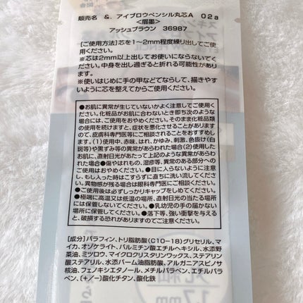 &.アイブロウペンシル丸芯/DAISO/アイブロウペンシルを使ったクチコミ(10枚目)