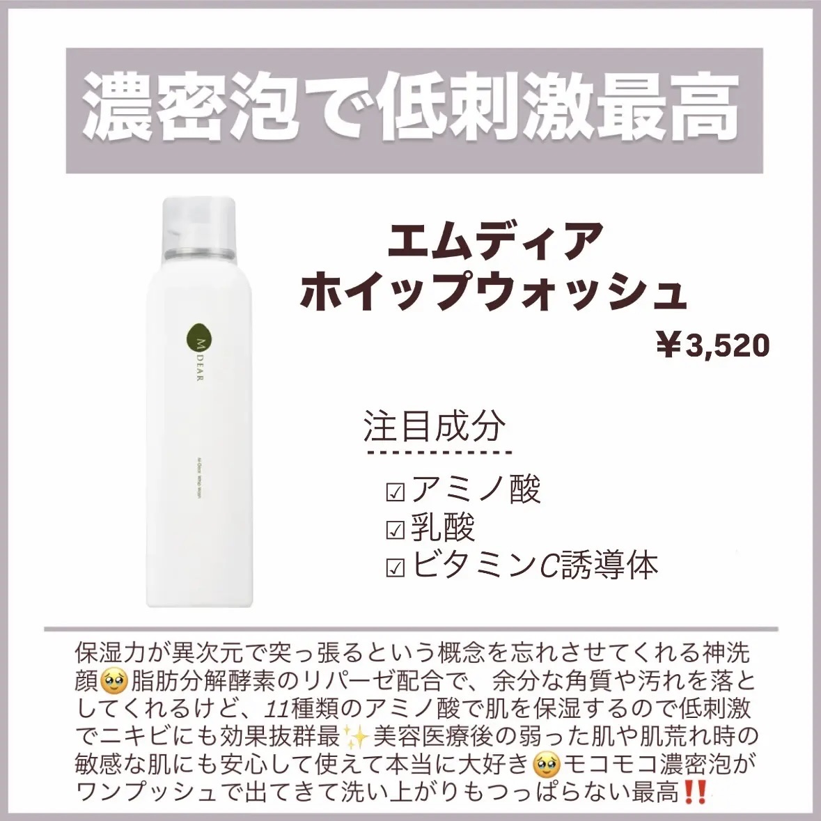 リペア薬用保湿化粧水 とてもしっとり/コラージュ/化粧水を使ったクチコミ（3枚目）